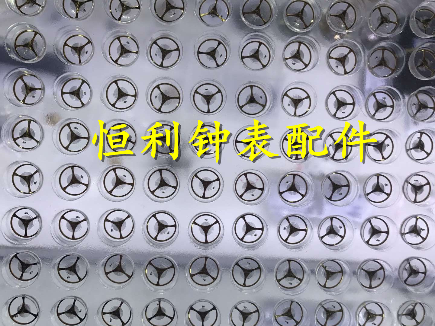 全新国产机械机芯海2824摆轮