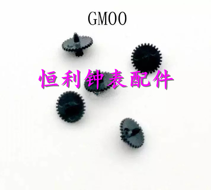 GM00跨轮石英表机芯GL00/GL10/GL20/GL30跨轮齿轮拨针轮-封面