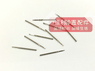 手表配件 朗达 775 785 705 715 机芯通用把芯 把心 把干 把杆