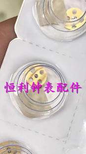 手表配件 瑞士3135机芯配件 3135-510自动头轮 四孔轮 一个价