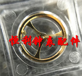 机械机芯配件 全摆 46943 手表配件 46941 摆轮 含油丝