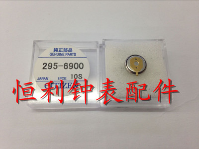 光动能手表专用充电电池 295-6900 CTL920F 短脚 太阳能电池