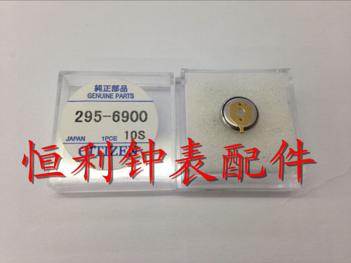 光动能手表专用充电电池 295-6900 CTL920F 短脚 太阳能电池