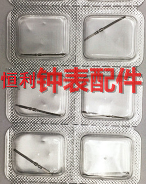 手表机芯配件 3035 机芯 把心 把干 把芯 自来杆 把杆 代用