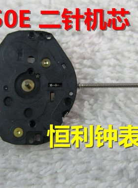 手表配件 全新原装 日本天马度机芯 VX50 石英机芯 VX50E