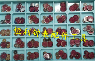 手表配件瑞士原装 3135 机芯配件 红轮一套2件 3135-540 机芯配件