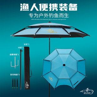 新款 大钓伞加厚黑胶防暴雨钓鱼伞户外银胶防晒垂钓遮阳伞地插