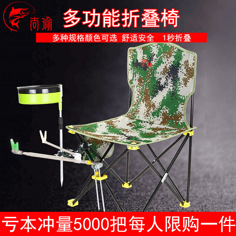 钓鱼椅多功能折叠便携凳子新款轻便户外野营鱼具用品钓凳钓椅画凳在类目 户外/登山/野营/旅行用品, 垂钓装备, 钓鱼椅、凳中 - 来自Buy2taobao.com提供专业的淘宝代购服务