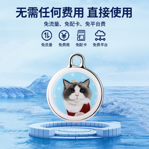 跨境宠物定位器猫咪狗狗项圈gps定仪器安卓IOS防丢器追踪器GPS