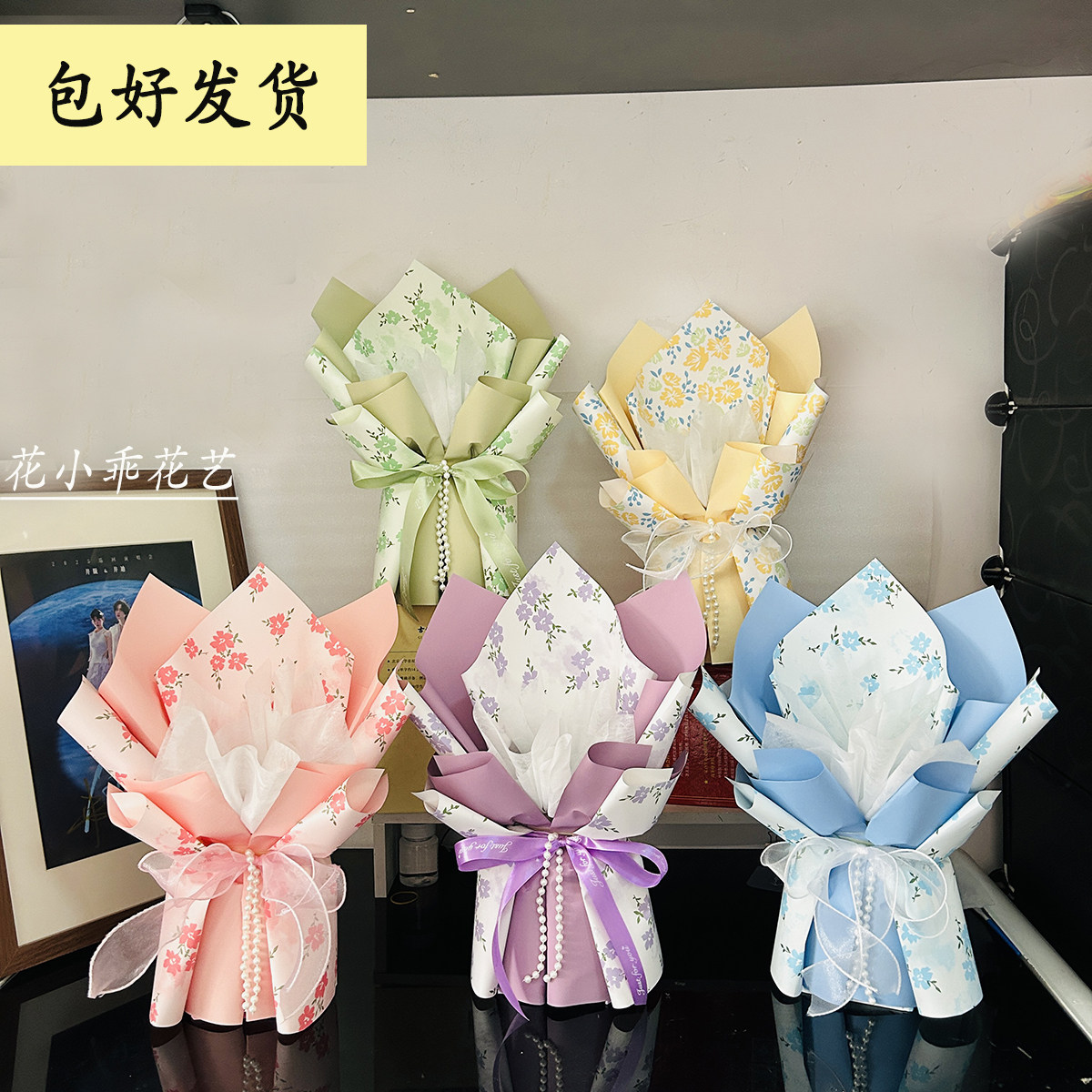 鲜花玩具教师节小花壳儿童节情人节生日礼物棒棒糖成品免包装