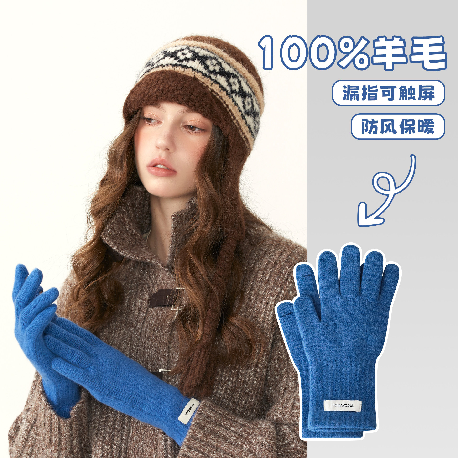 100%羊毛手套~男女同款百搭不挑人蓝色分指手套冬季骑车保暖防寒