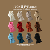 纯羊毛秋冬保暖围巾男女韩系高级感纯色百搭围脖加厚软糯针织披肩