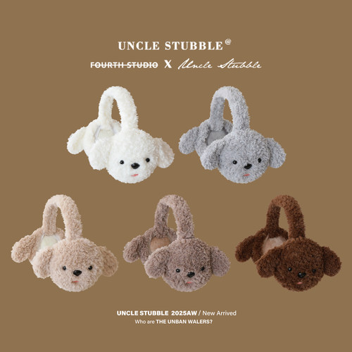 可爱小狗毛绒耳罩可折叠冬季加绒