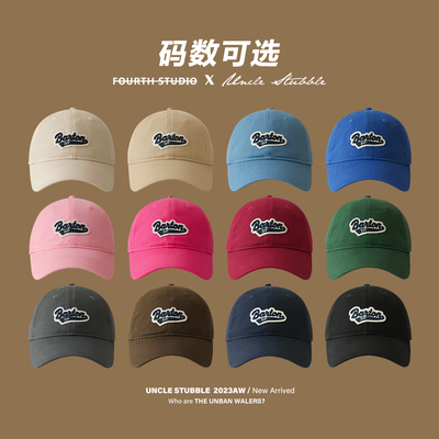 胡茬叔叔鸭舌帽韩版四季款