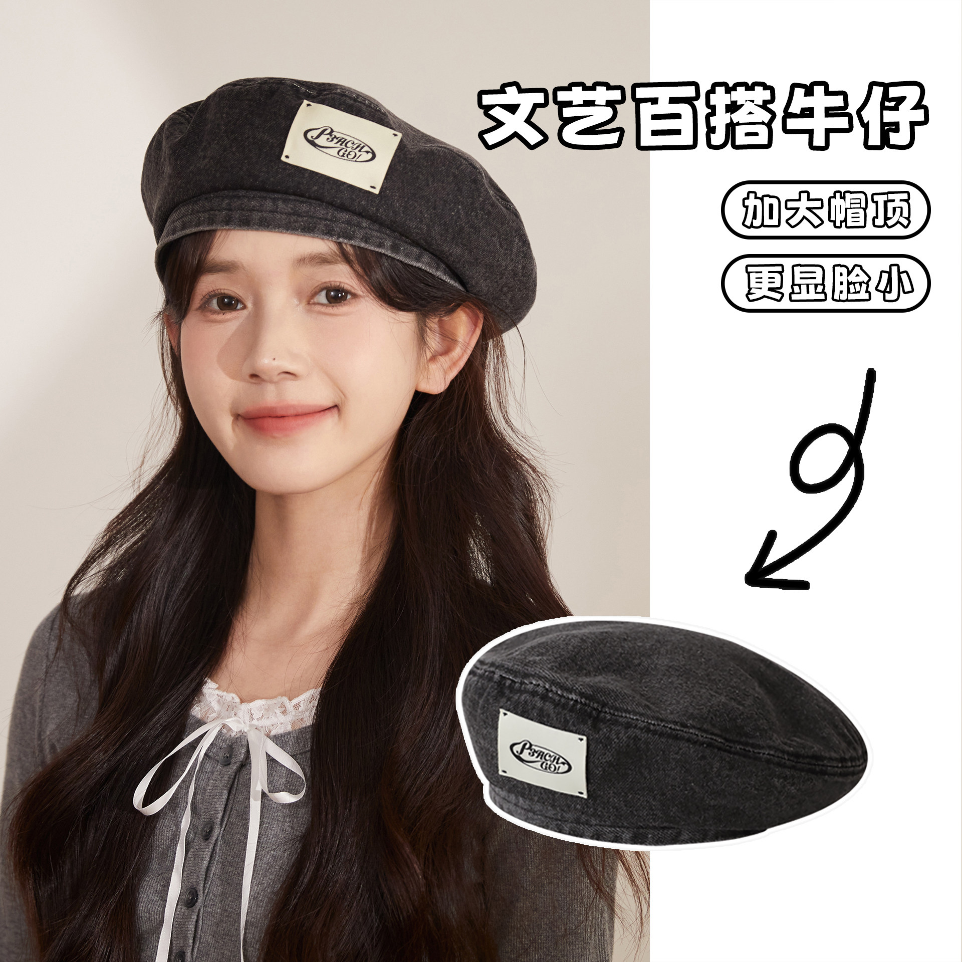 复古水洗牛仔贝雷帽韩系辣妹个性画家帽时尚黑色蓓蕾帽子女显脸小,服饰配件/皮带/帽子/围巾,帽子,淘宝优惠券,粉丝福利购,淘宝优惠卷