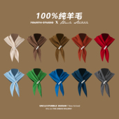 100%羊毛针织三角巾男女秋冬韩版 百搭披肩防寒保暖纯色围巾围脖