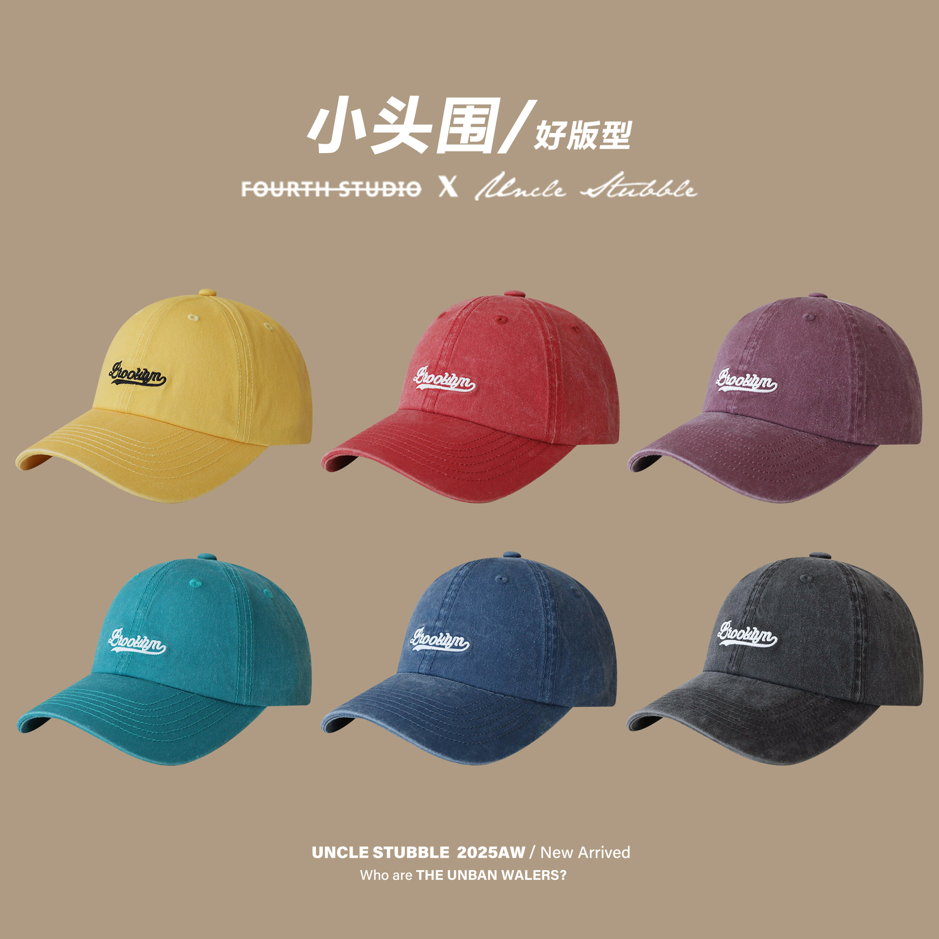 小头围复古韩系街水洗潮牌宽檐