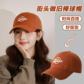 美式 复古棒球帽男女夏季 磨破做旧显脸小软顶鸭舌帽脏橘色弯檐帽子