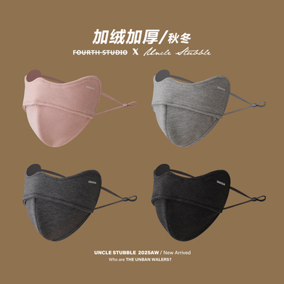 秋冬厚款保暖口罩户外骑车防风