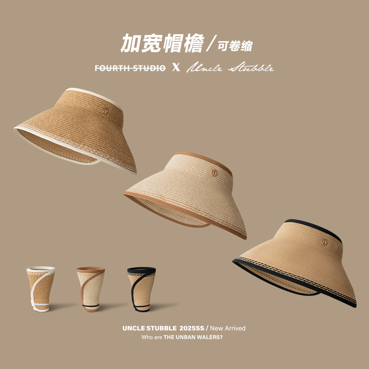 大帽檐全脸防晒草帽夏季户外运动空顶帽海边沙滩遮阳帽女可卷收纳