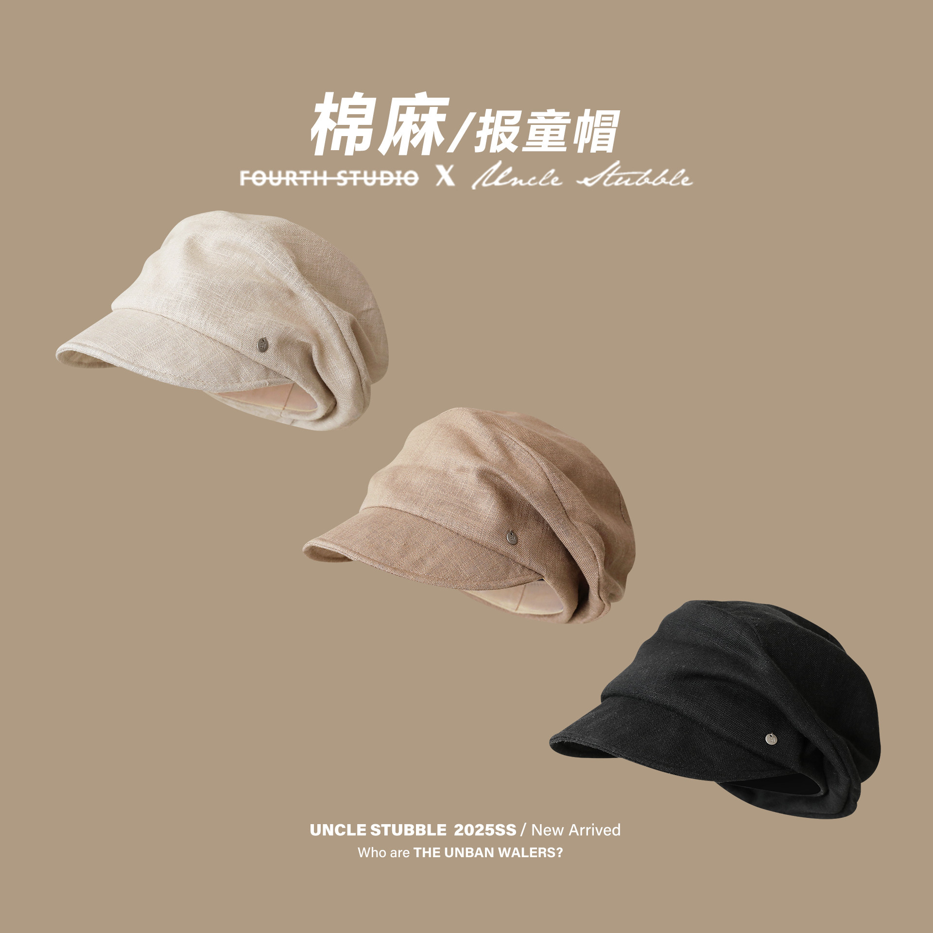 山本风艺术家报童帽男女日系棉麻堆堆帽小众褶皱画家帽宽松显脸小,服饰配件/皮带/帽子/围巾,帽子,淘宝优惠券,粉丝福利购,淘宝优惠卷