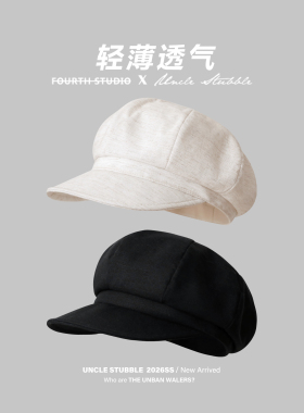 春夏轻薄透气宽檐显脸小报童帽女