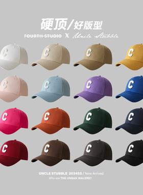 胡茬叔叔硬顶棒球帽男女同款经典百搭字母c鸭舌帽高品质纯棉帽子