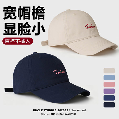 胡茬叔叔简约百搭防晒棒球帽男女