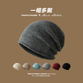 秋冬柔软羊毛堆堆帽男士 保暖包头帽光身纯色冷帽女韩系潮人套头帽