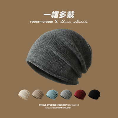 堆堆帽休闲百搭男女秋冬一帽多用