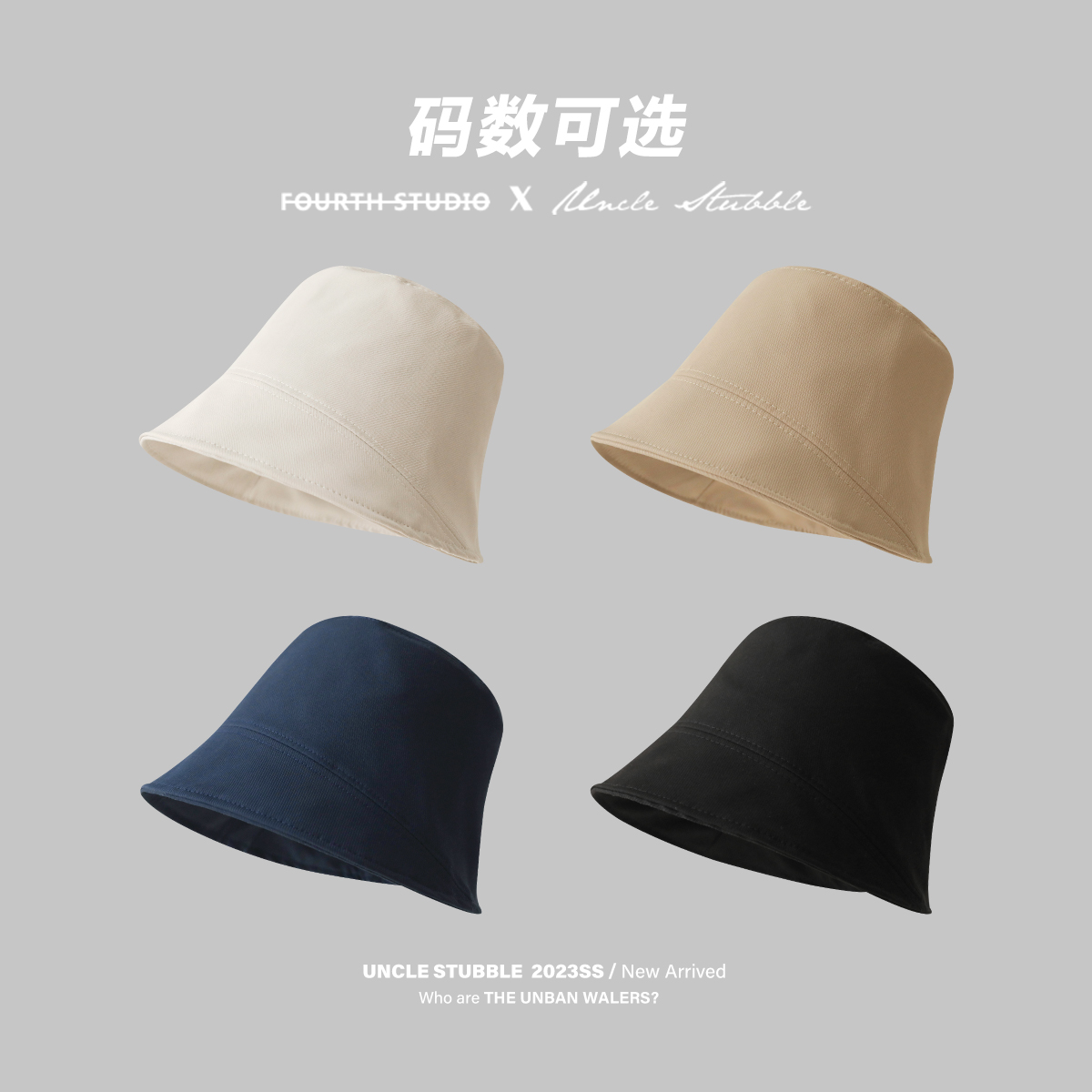 胡茬叔叔水桶帽韩版男女