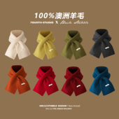 100%澳洲羊毛小围巾女韩系气质针织懒人交叉围脖冬天护颈保暖纯色