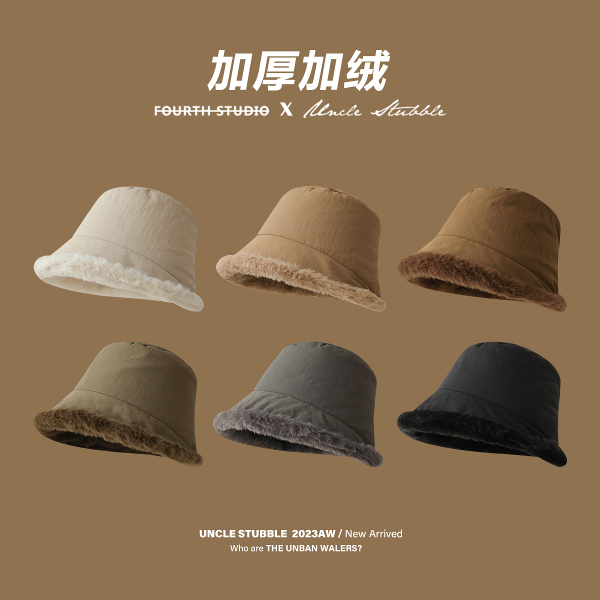 渔夫帽休闲百搭男女秋冬防寒保暖