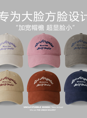宽檐显脸小软顶棒球帽男女