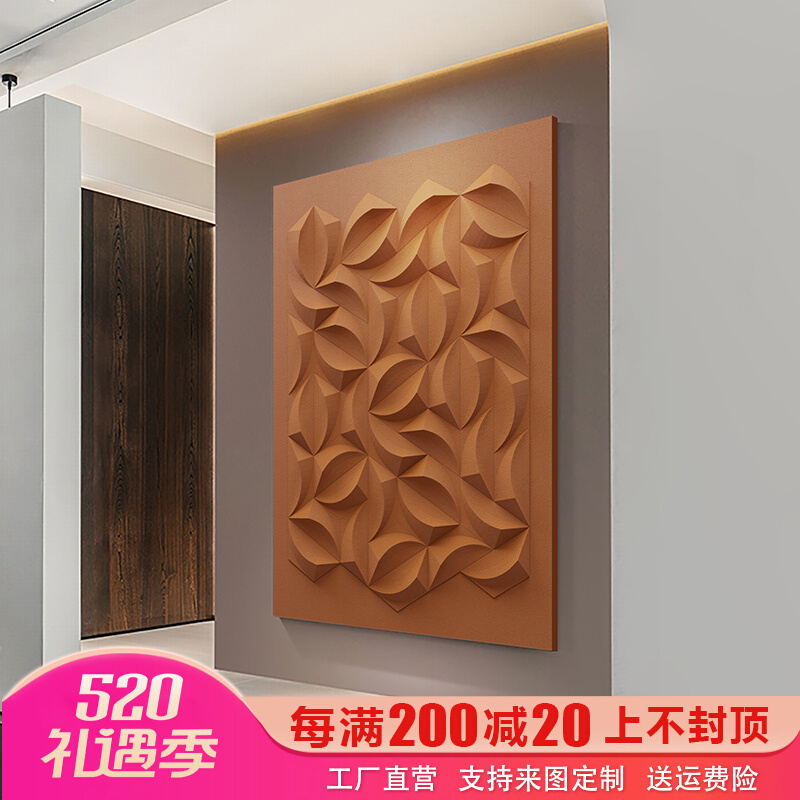 侘寂风立体e浮雕玄关挂画简约高级感客厅沙发装饰画创意大气卧室图片