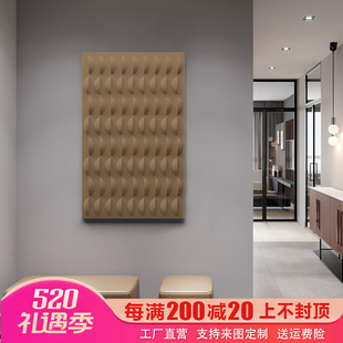 3d立体实物沙发背景墙装饰画客厅高档大气轻奢浮雕高级.感玄关壁