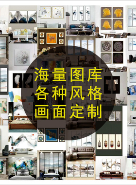 竖版手绘巨幅晶瓷客厅装饰画定制