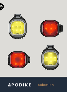 澳洲Knog Blinder Mini 小布公路自行车 骑行车灯 前灯 后尾灯