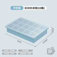 Large ice cube molds, ice grids, ice-making boxes, silicone food-grade large square ice, household frozen ice blocks, homemade magic tools for freezing thumbnail 3