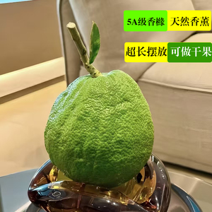 天然清香果-干果可放5年