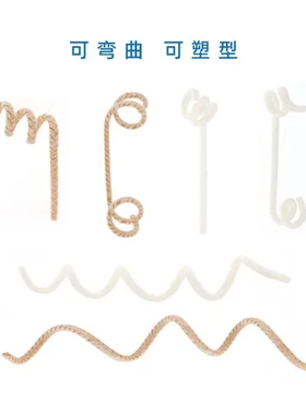 diy蜡烛芯袋装蜡烛线15c烛芯香薰材料灯芯烛芯10无烟纯棉PCSm蜡芯