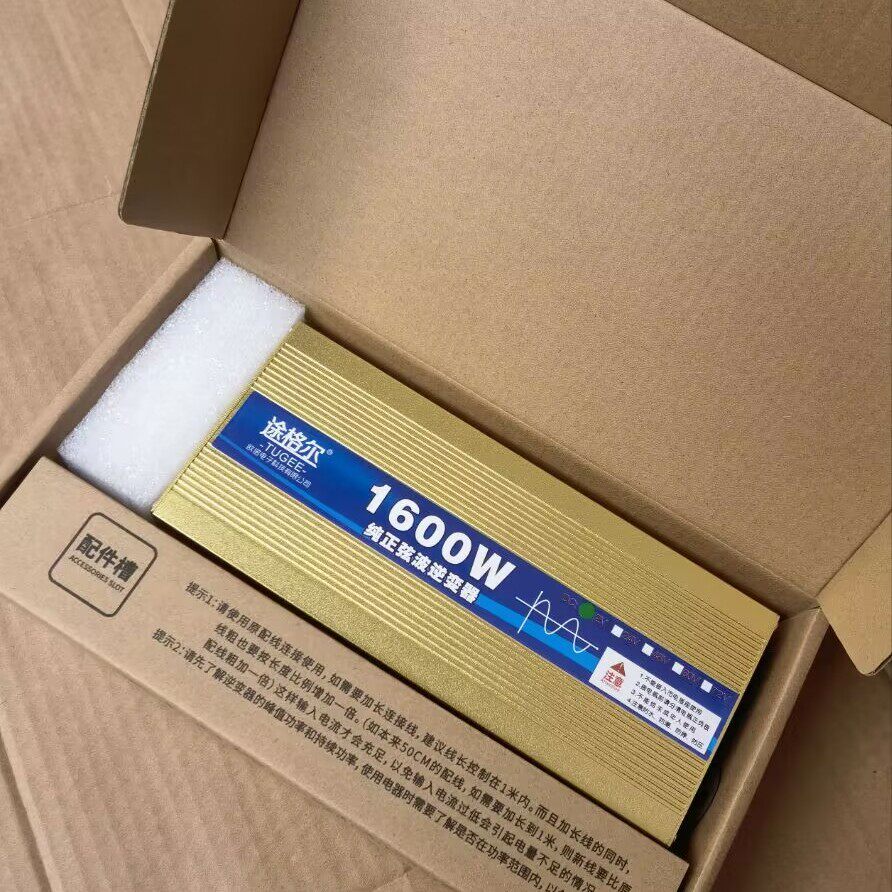 途格尔逆变器纯正弦波
