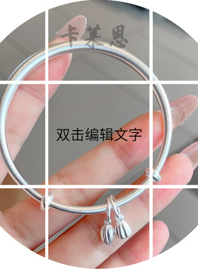 两世欢9999纯银手镯女古法传承年