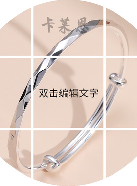 足银9999纯银手镯光面菱形水立方