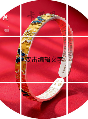 珐琅彩蝴蝶樱花纯银手镯足银9999