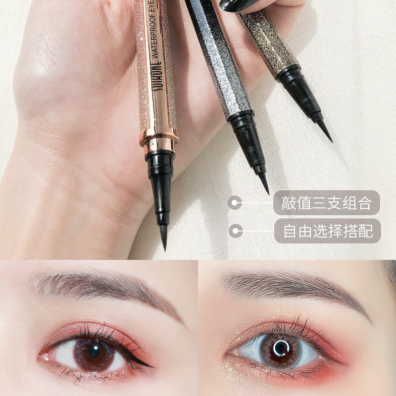 XIXI彩色眼线笔不晕染防水持久新手初学者星空白色眼线液胶软毛头