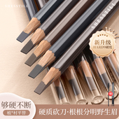 诗婷眉笔正品 不脱色持久防汗防水化妆师专用刀削式 砍刀线条野生眉