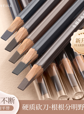 诗婷眉笔正品不脱色持久防汗防水化妆师专用刀削式砍刀线条野生眉