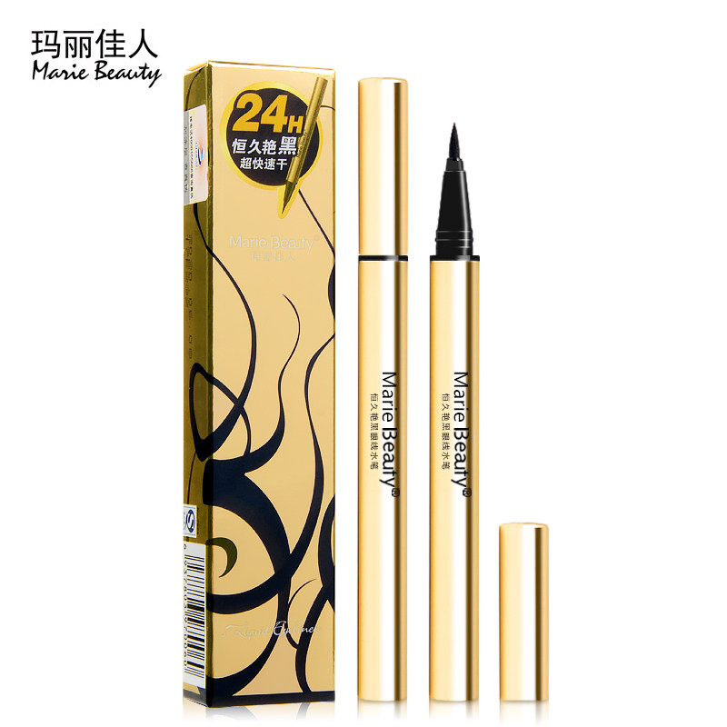 玛丽佳人眼线笔正品包邮玛丽佳人柔美流畅眼线水笔眼线液软头防水