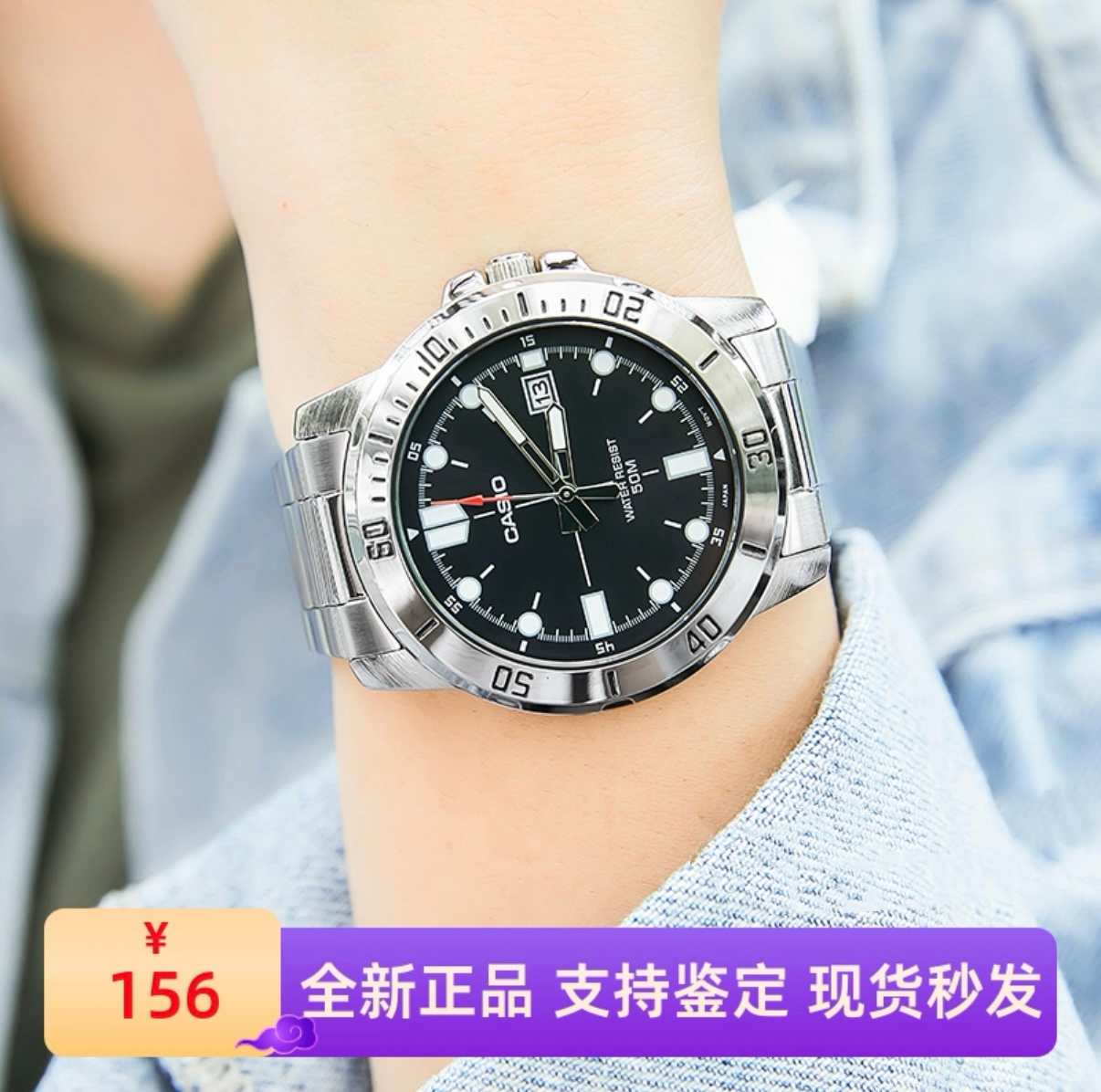 卡西欧剑鱼男款考试专用指针手表